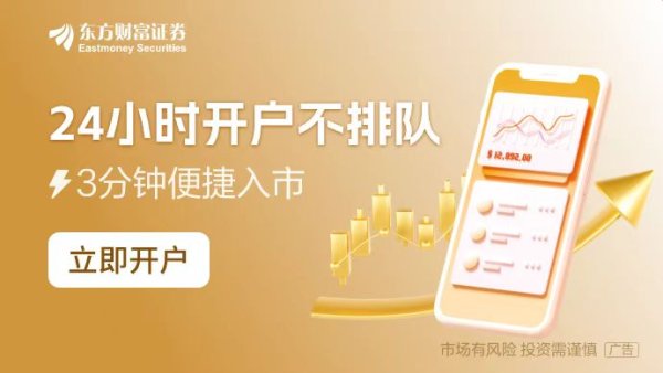 鸿泰利创 深交所下发最新上市发行审核动态 明确募投资金投向主业的三大方向