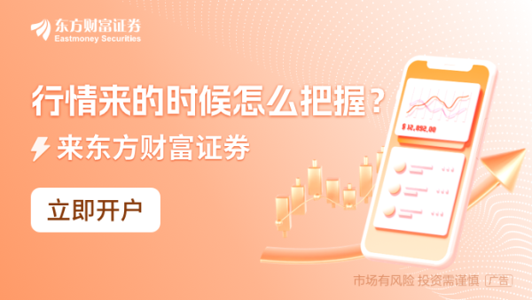 嘉盛投资 投行罚单“刷屏”：11家机构被罚 2家债券承销业务被暂停半年